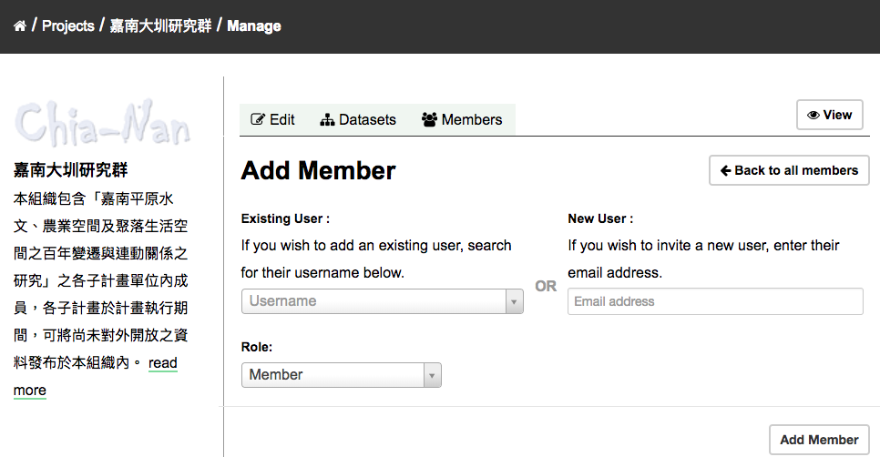 ../_images/invite_user.png
