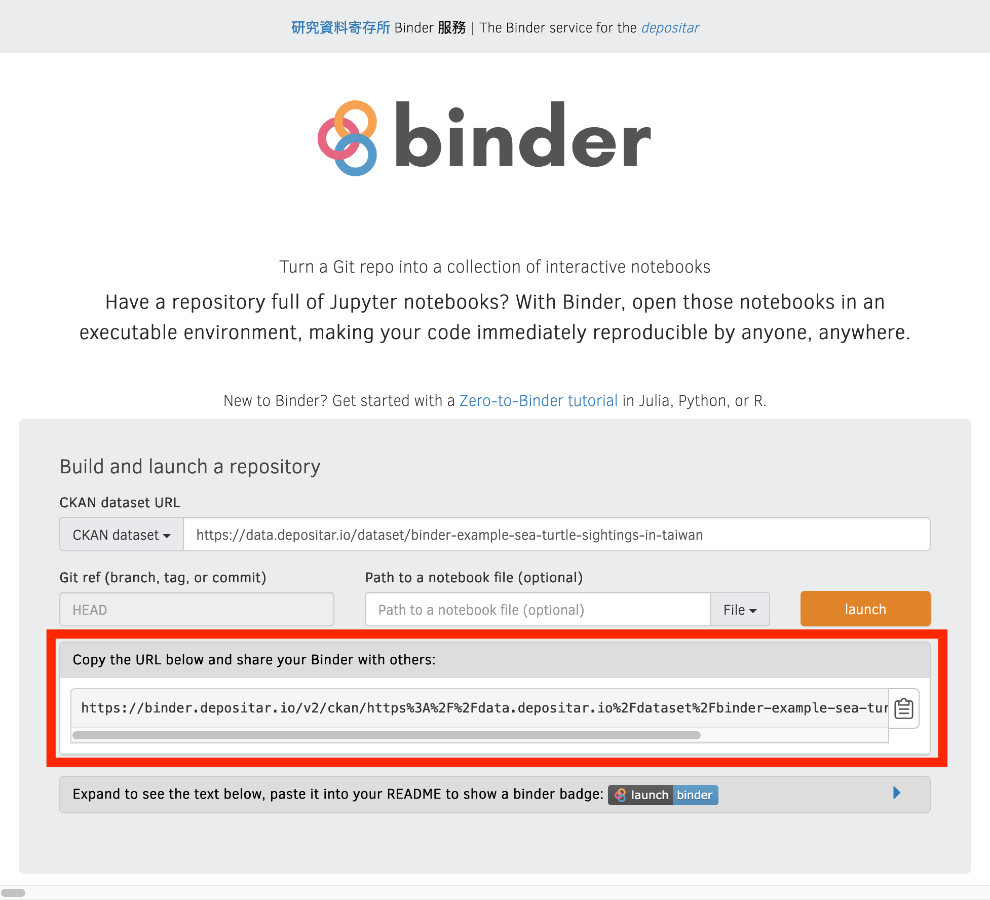 ../_images/binder_6.png