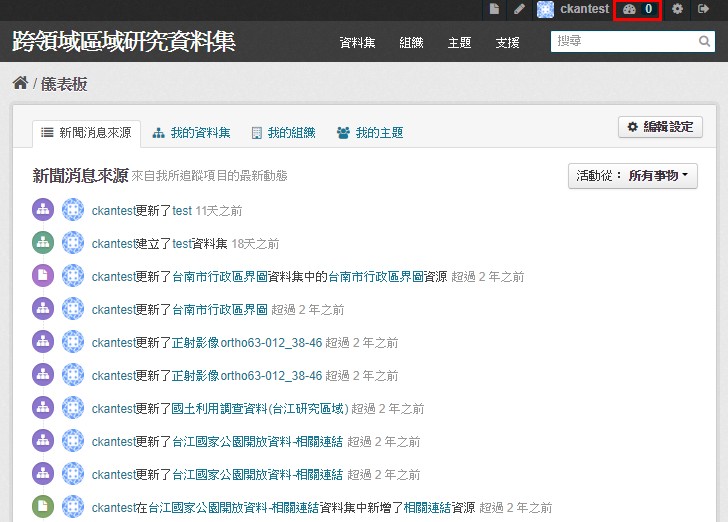 _images/manage_news_feed.jpg