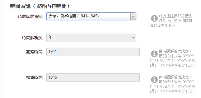 _images/timeInfo.jpg