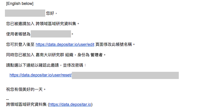 _images/invite_user_email.png