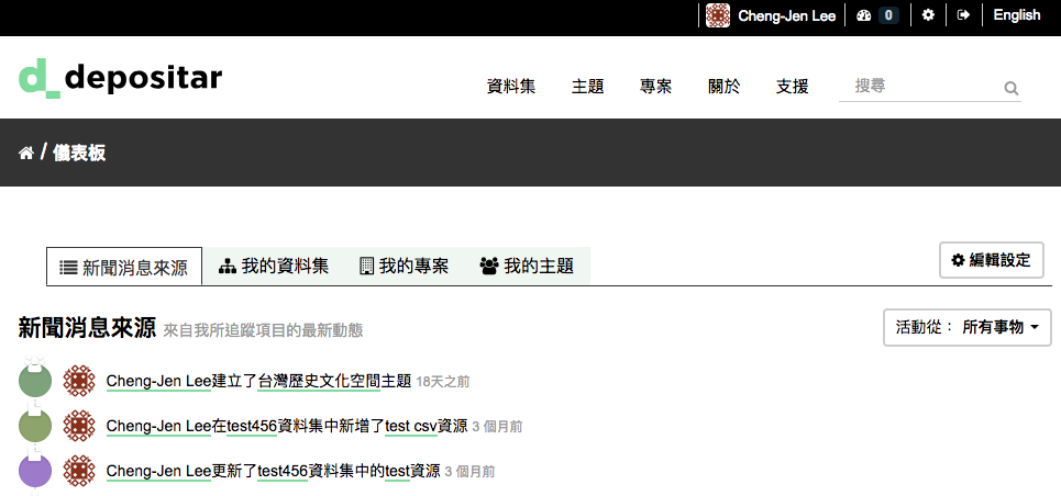 ../_images/manage_news_feed.png