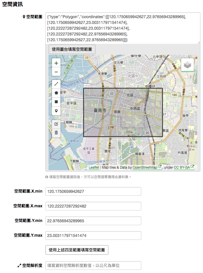 ../_images/spatial_info.png