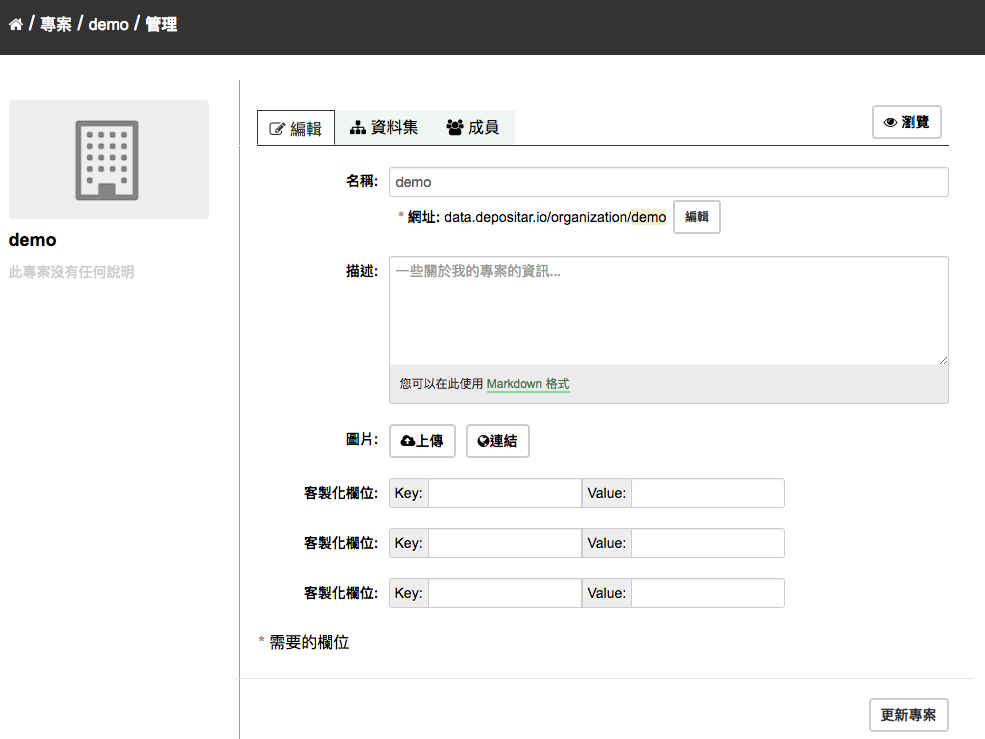 ../_images/manage_project.png
