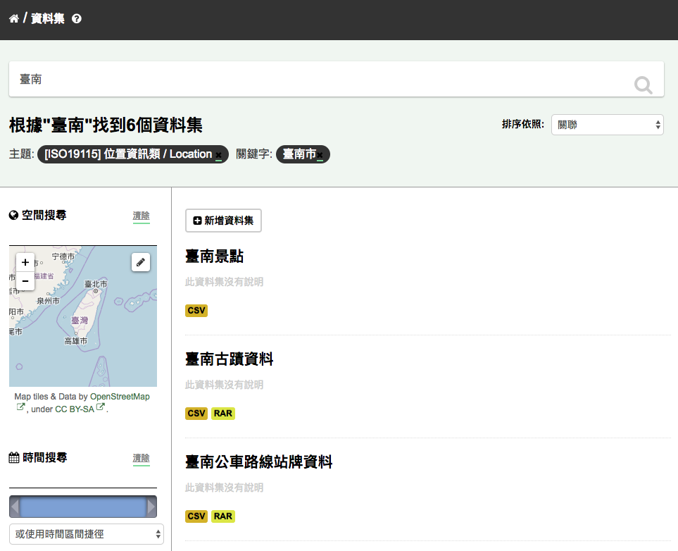 ../_images/search_the_site.png