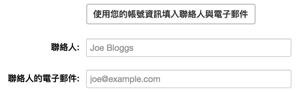 ../_images/profile_input.png
