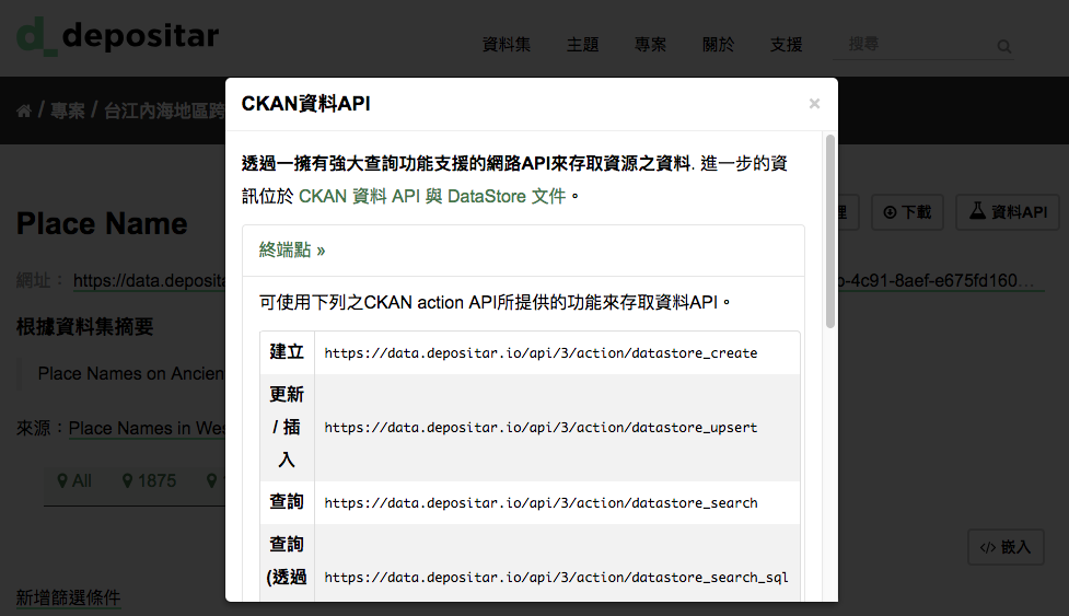 ../_images/data_api_2.png