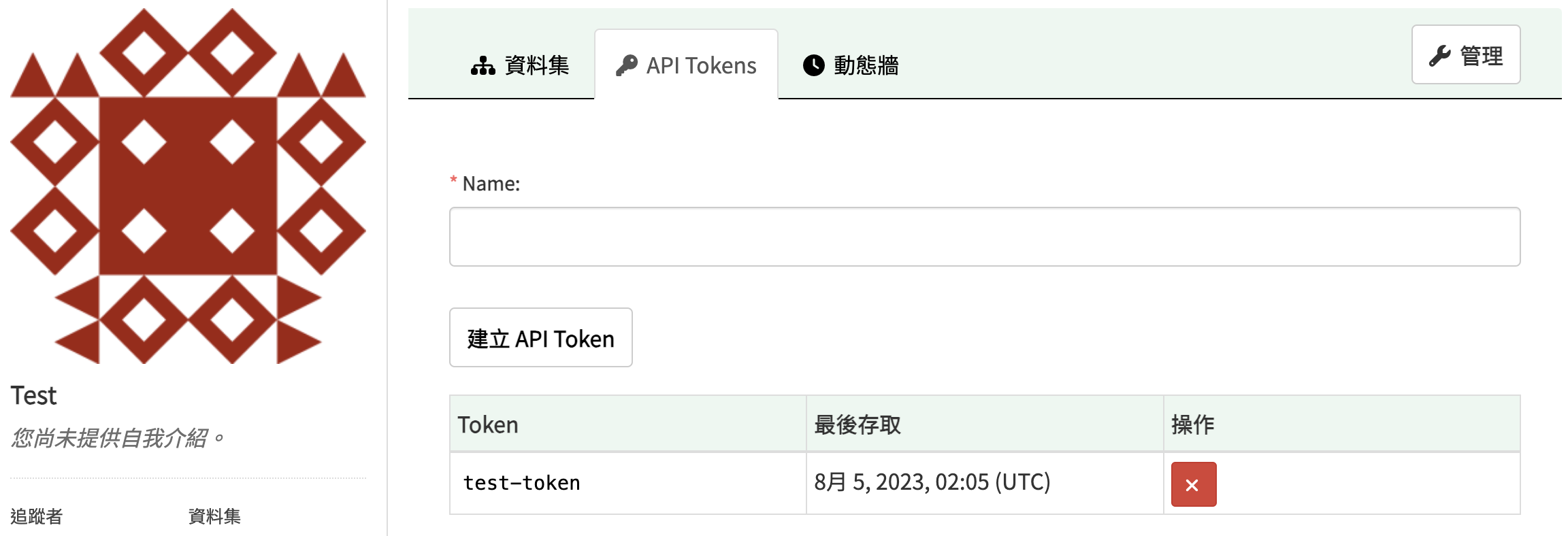 ../_images/data_api_3.png