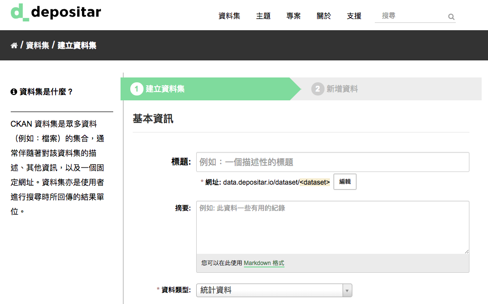 ../_images/add_dataset_1.png